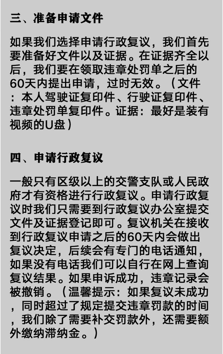 高速直播致妻女双亡 安全红线万不可越