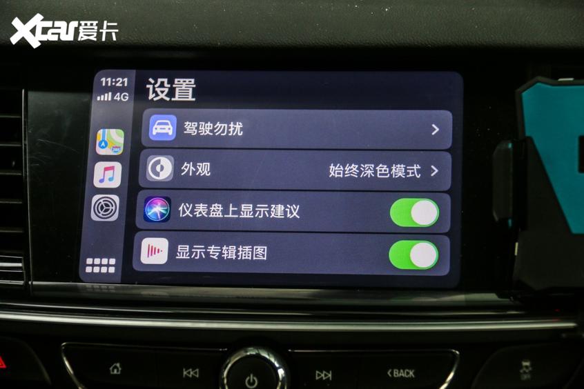 新版CarPlay