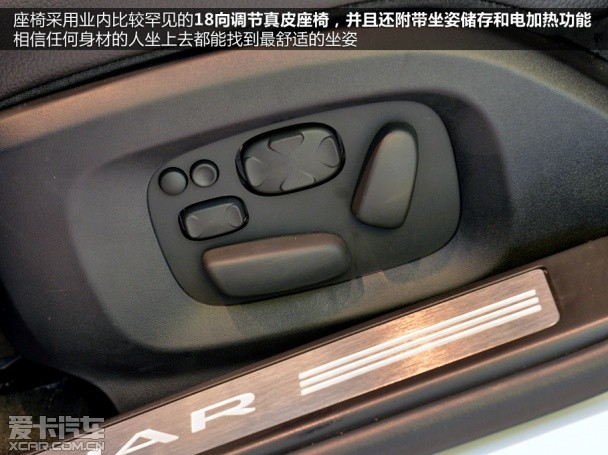 捷豹XF Sport Club 限量版