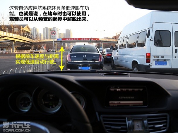 北京奔驰2014款奔驰E级