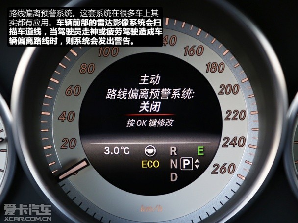 北京奔驰2014款奔驰E级