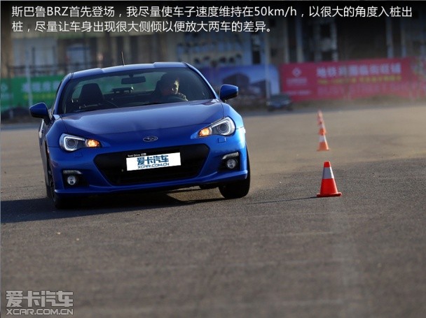 斯巴鲁2013款斯巴鲁BRZ