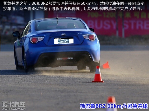 斯巴鲁2013款斯巴鲁BRZ