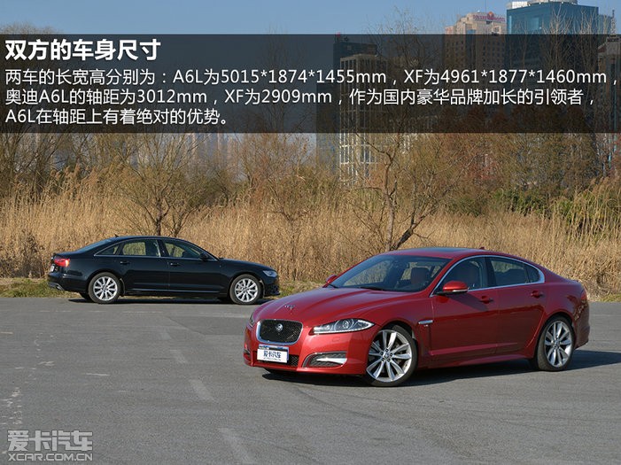 奥迪a6l对比捷豹xf_吉利新闻_图库频道_爱卡汽车画册博越和gs怎么样图片