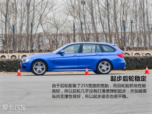 328i M Touring