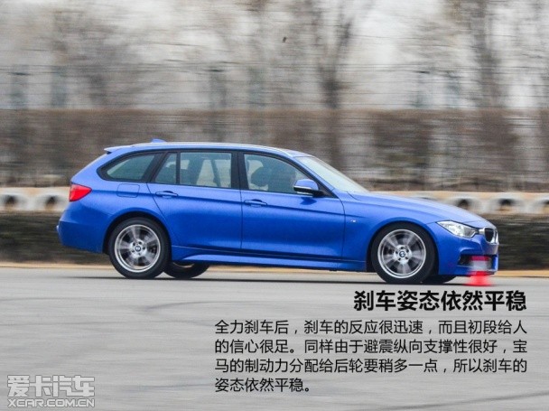 328i M Touring