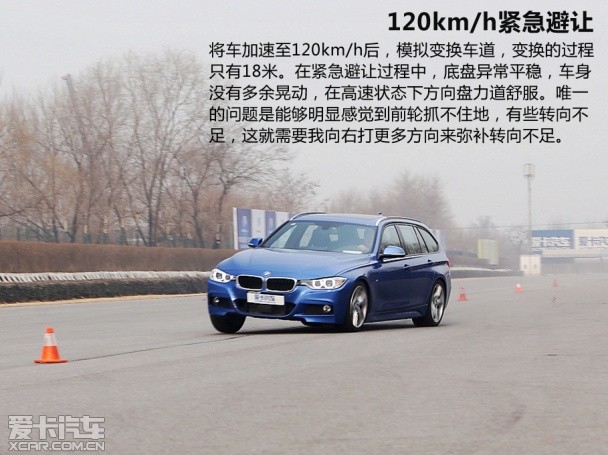 328i M Touring