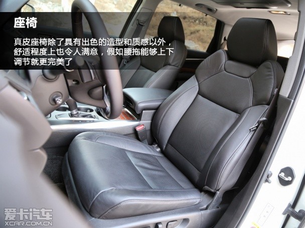 讴歌2014款讴歌MDX