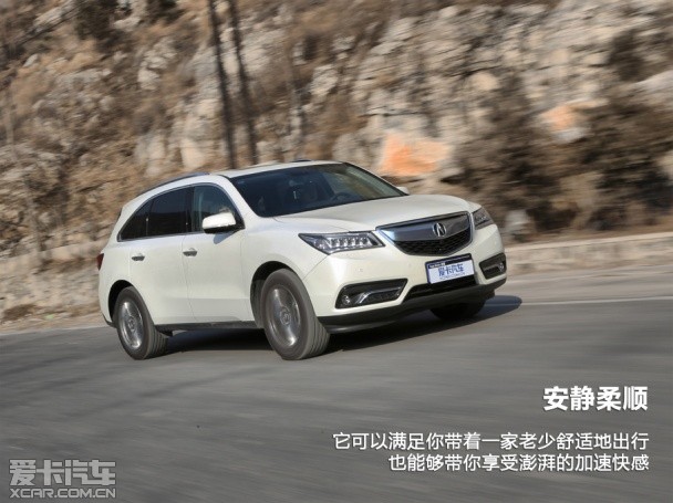 讴歌2014款讴歌MDX