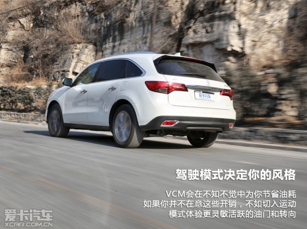 讴歌2014款讴歌MDX