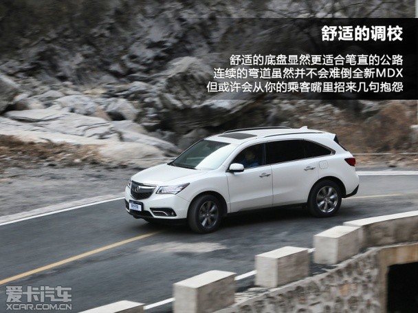 讴歌2014款讴歌MDX