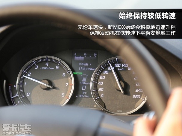 讴歌2014款讴歌MDX