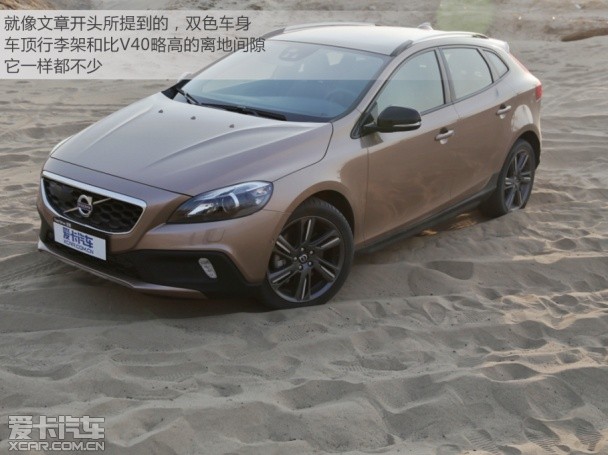 V40 CC