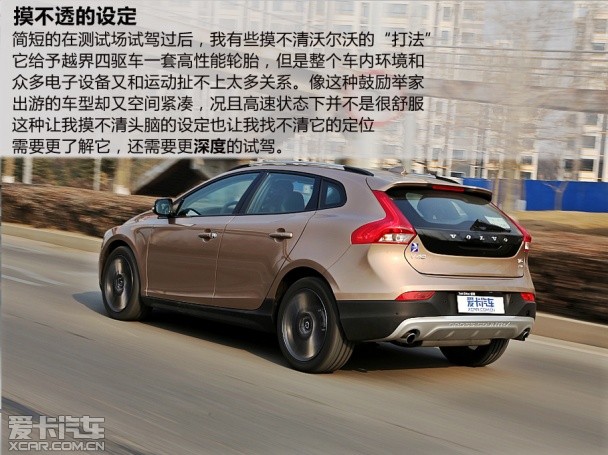 V40 CC