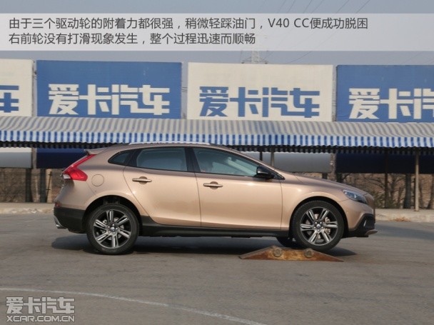 V40 CC