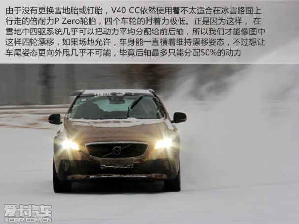 V40 CC