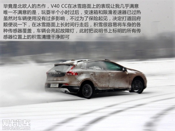 V40 CC