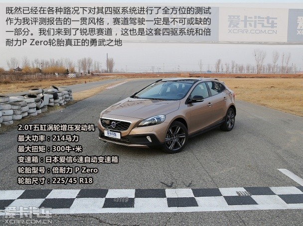 V40 CC