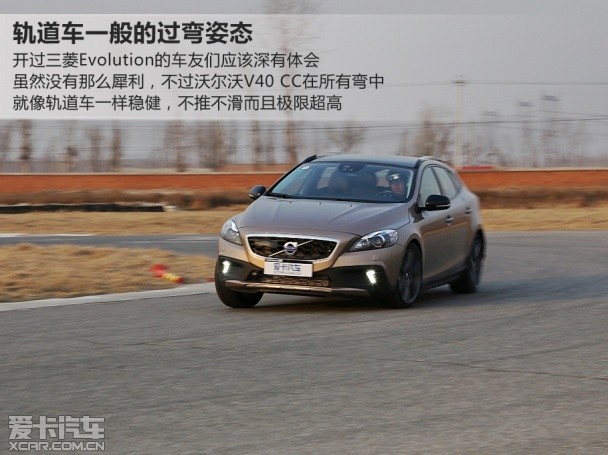 V40 CC