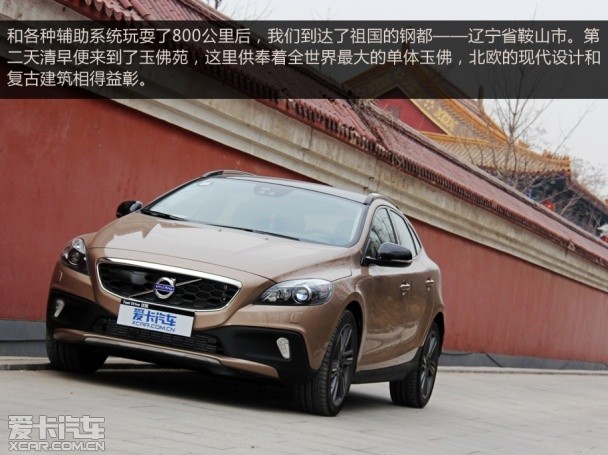 V40 CC