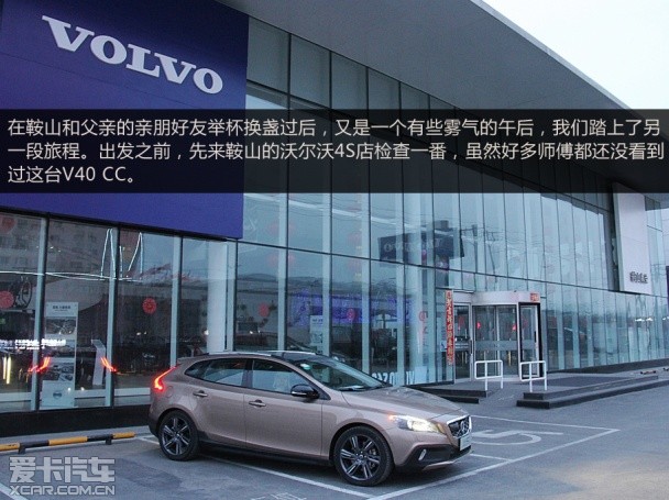 CC V40