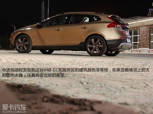 CC V40