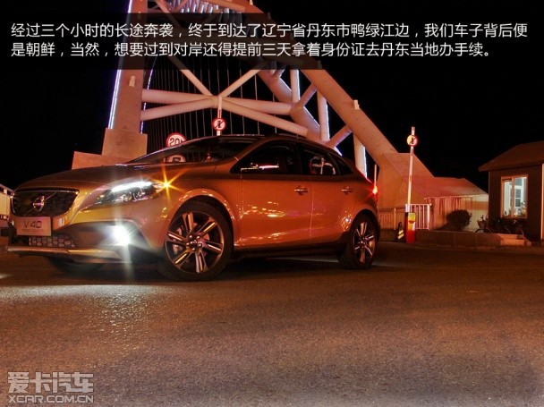 CC V40