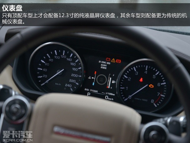 路虎2014款揽胜运动版