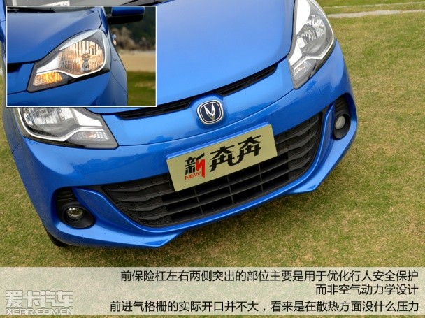 长安乘用车2014款奔奔