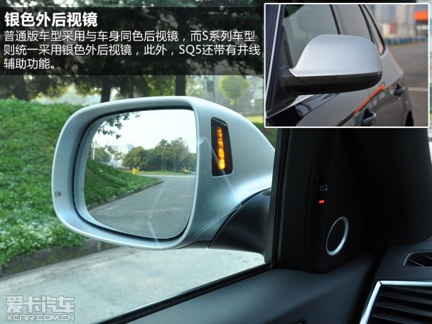 奥迪2014款奥迪SQ5 