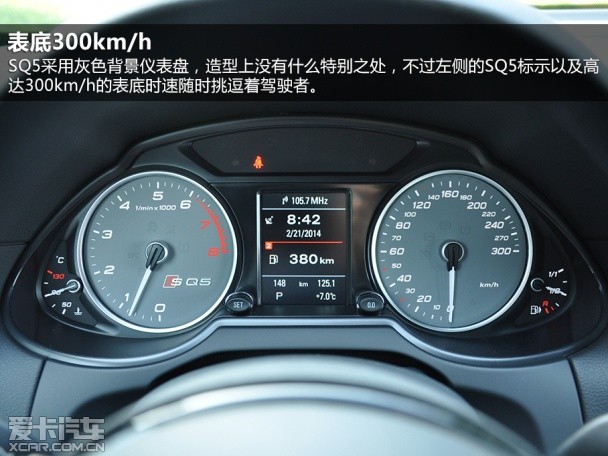 奥迪2014款奥迪SQ5 