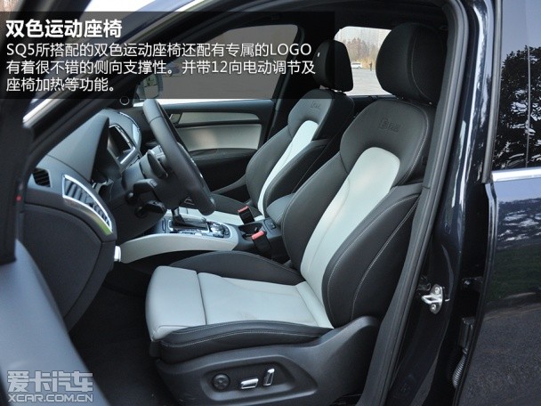 奥迪2014款奥迪SQ5 