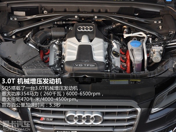 奥迪2014款奥迪SQ5 