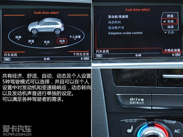 奥迪2014款奥迪SQ5 