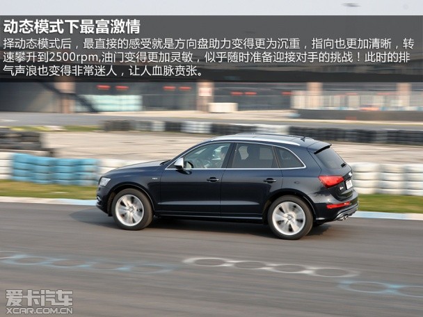 奥迪2014款奥迪SQ5 