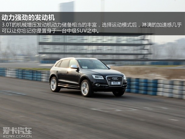 奥迪2014款奥迪SQ5 