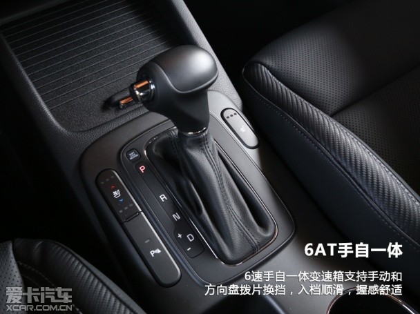 爱卡试驾全新起亚速迈