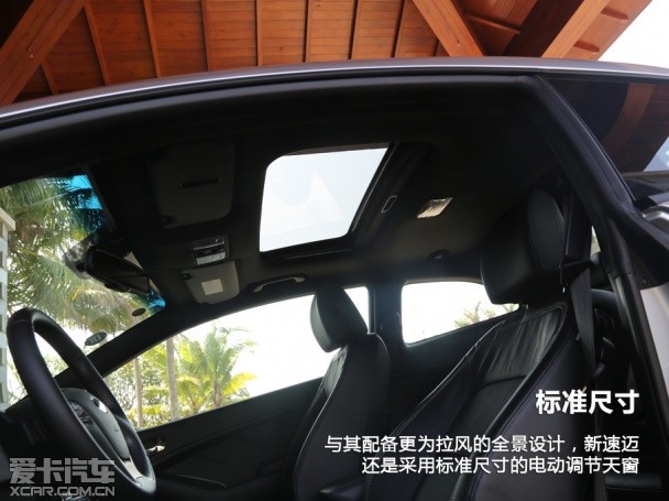 爱卡试驾全新起亚速迈