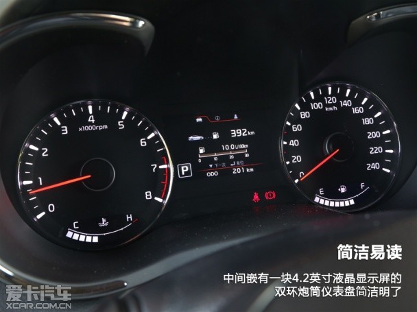 爱卡试驾全新起亚速迈