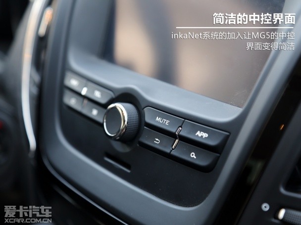 MG5 1.5T测试