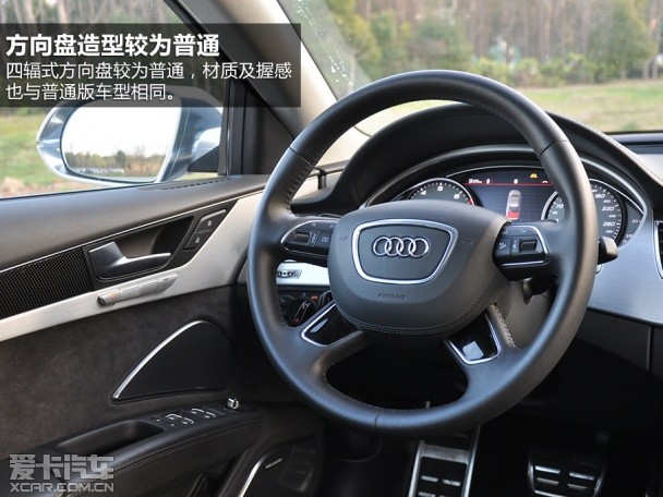 奥迪2013款奥迪S8