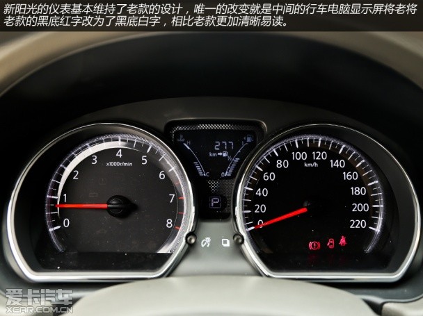 依旧舒适平顺 爱卡试驾东风日产新阳光