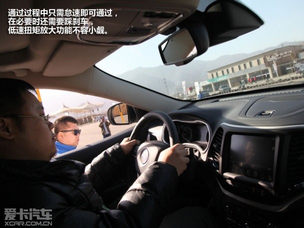 多方位越野性能  场地体验JEEP自由光