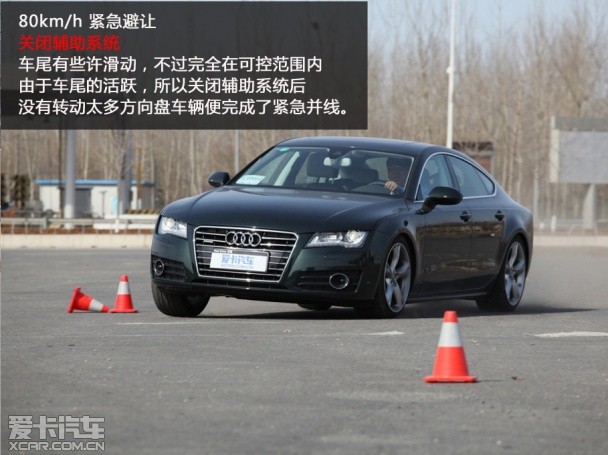 A7 35 FSI
