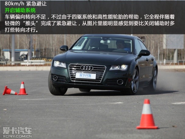 A7 35 FSI