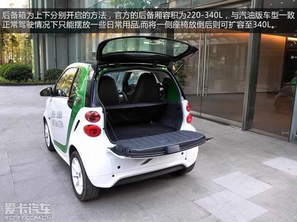 smart2014款smart fortwo 电动车