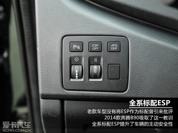 奔腾2014款奔腾B90