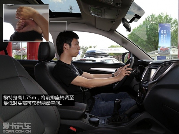 長安乘用車2014款長安CS75