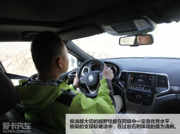 试驾柴油版大切诺基