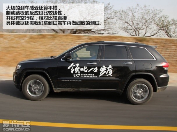 试驾柴油版大切诺基